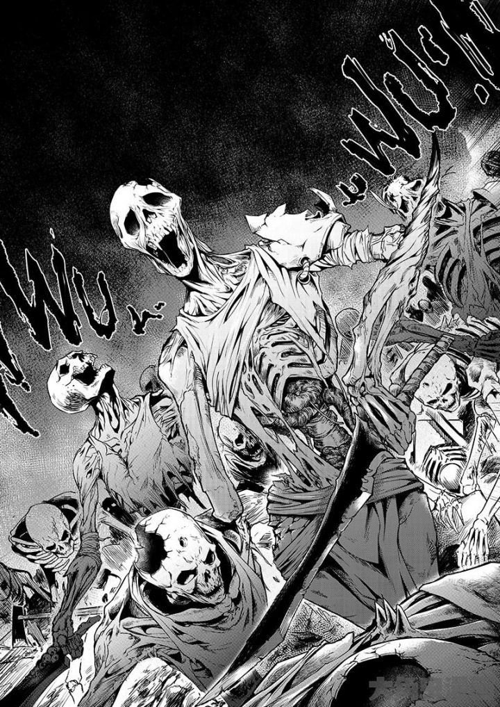 Quan Zhi Gao Shou page 7