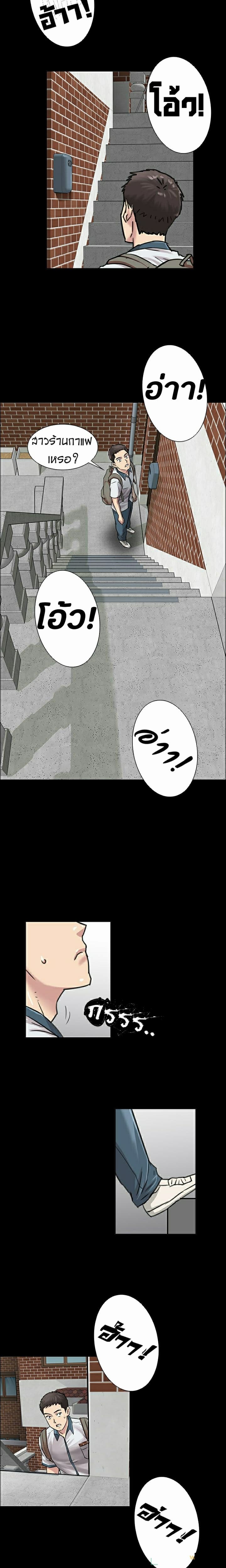 Queen Bee page 3