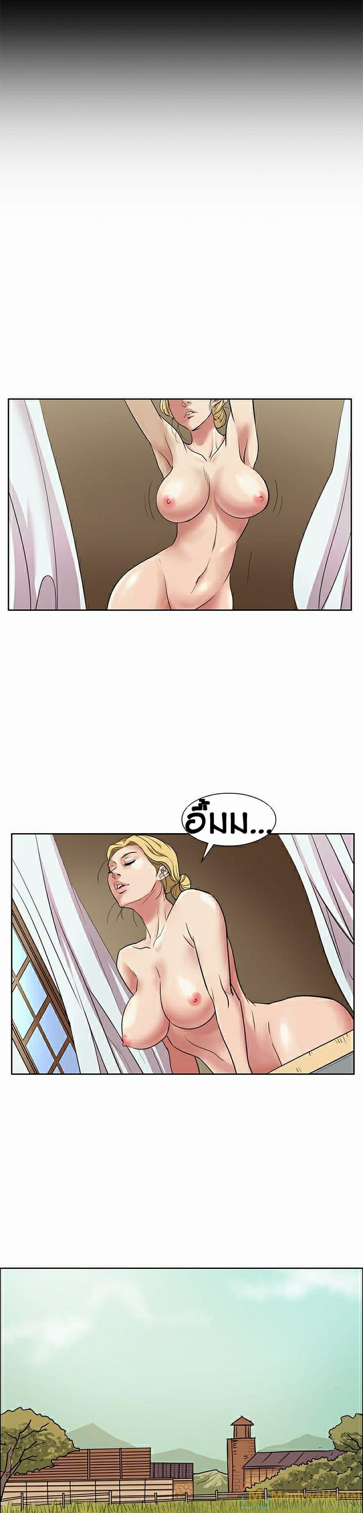 Queen Bee page 9