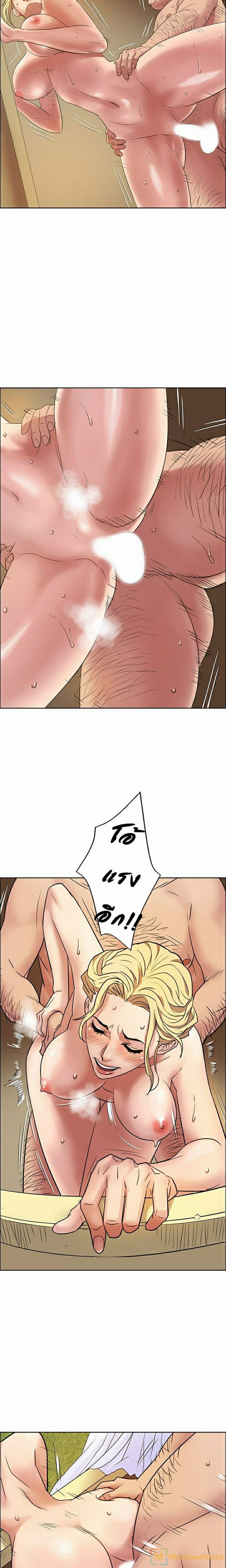 Queen Bee page 14