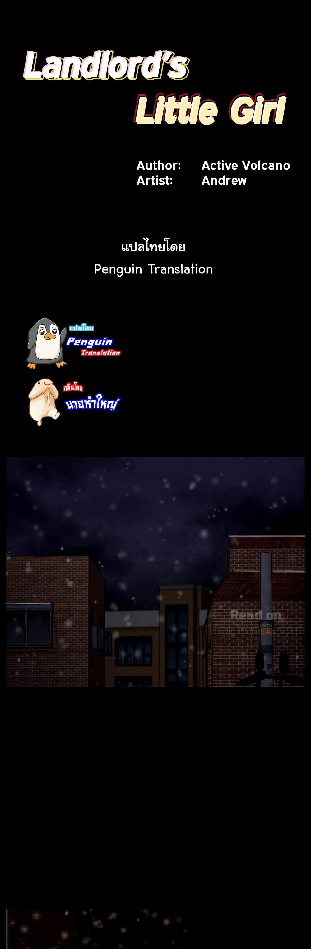 Queen Bee page 1