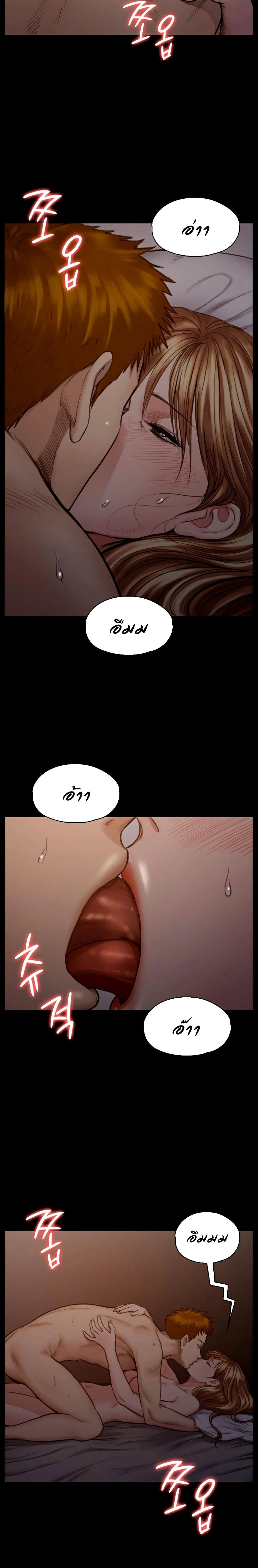 Queen Bee page 3