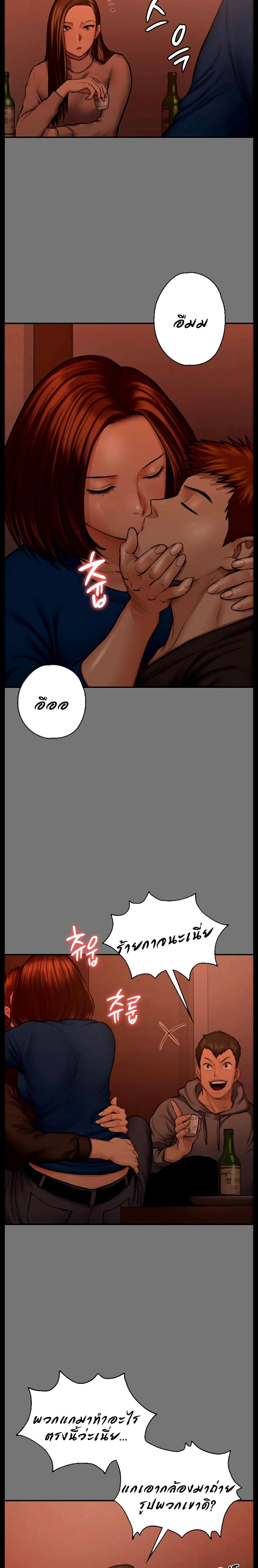 Queen Bee page 8