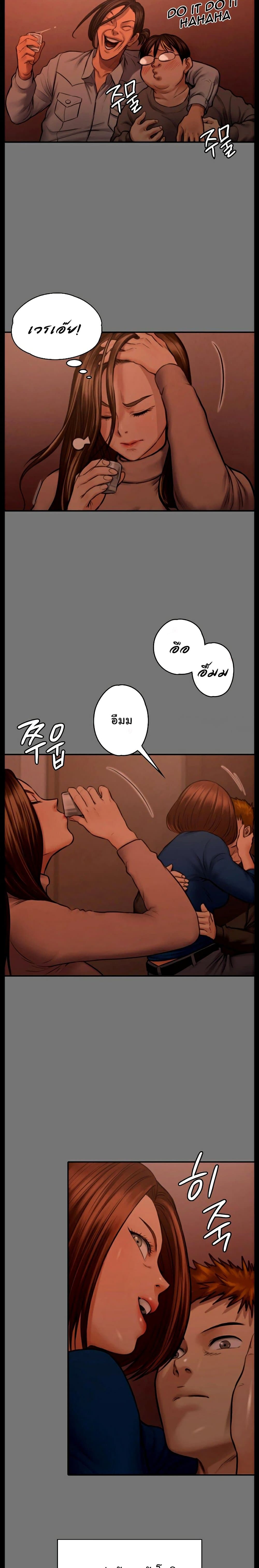 Queen Bee page 9