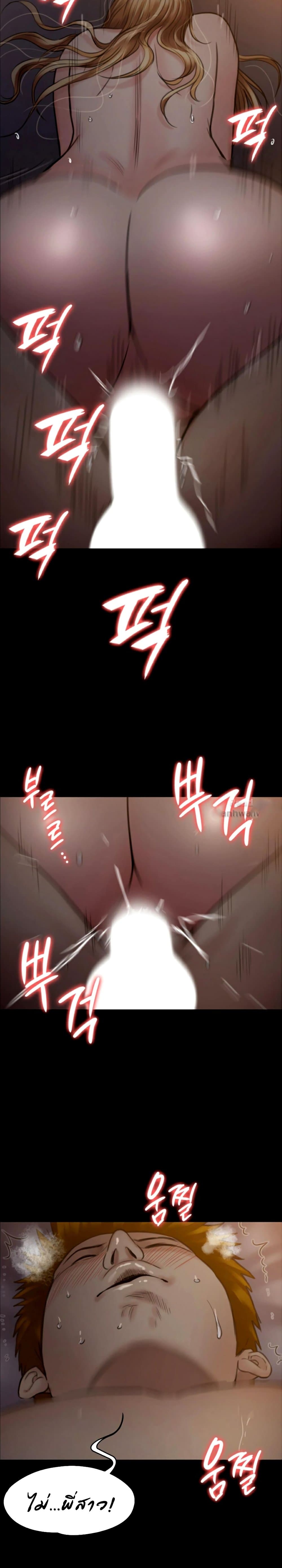 Queen Bee page 4