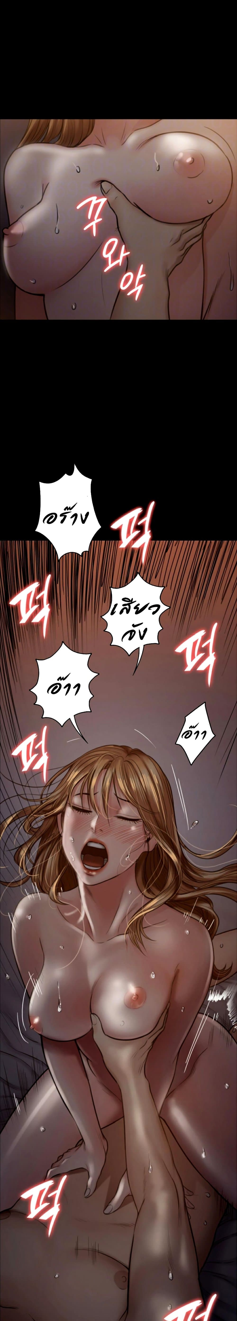 Queen Bee page 5