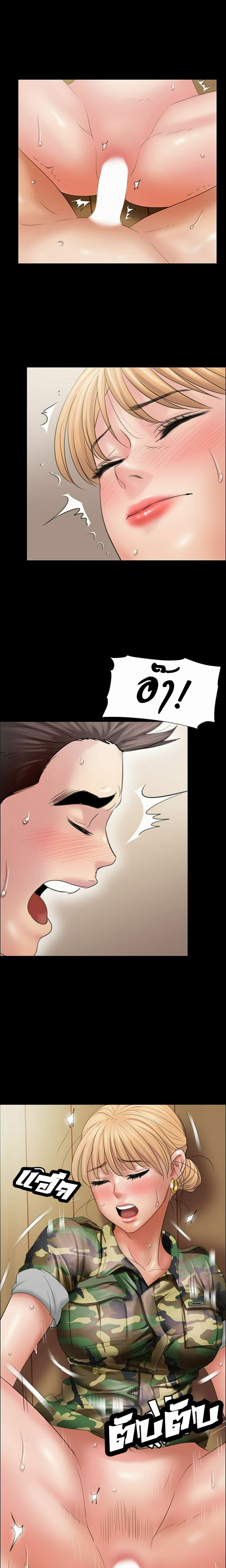 Queen Bee page 19