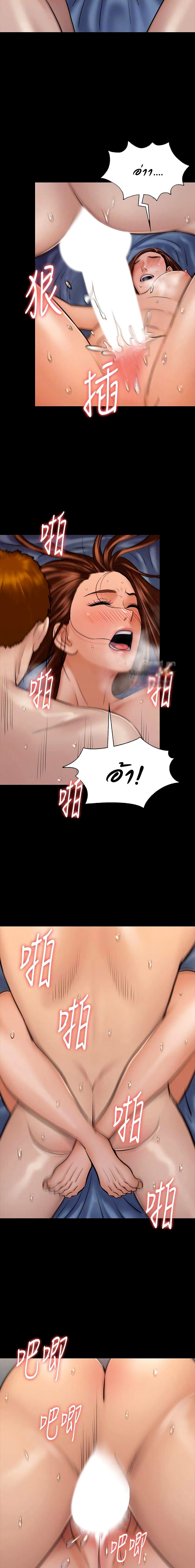 Queen Bee page 8