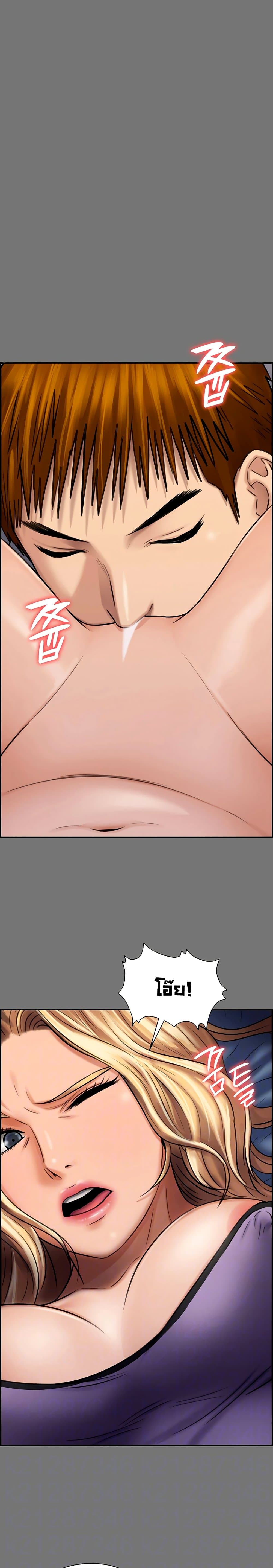 Queen Bee page 3