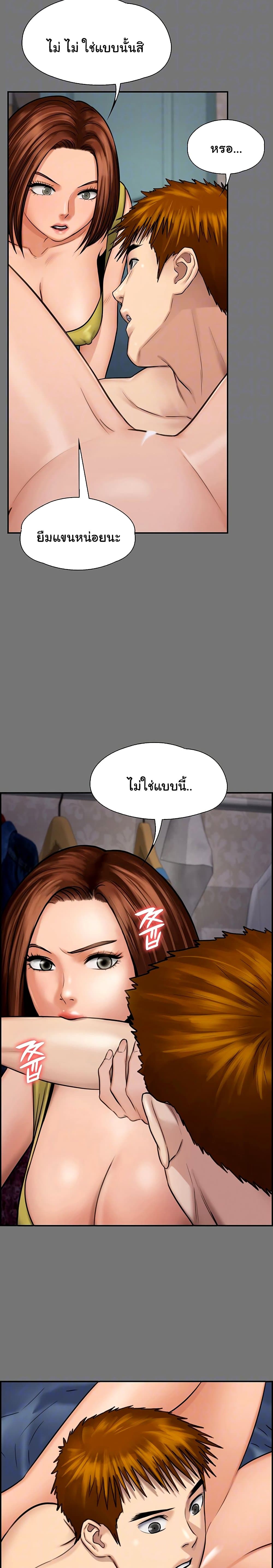 Queen Bee page 4