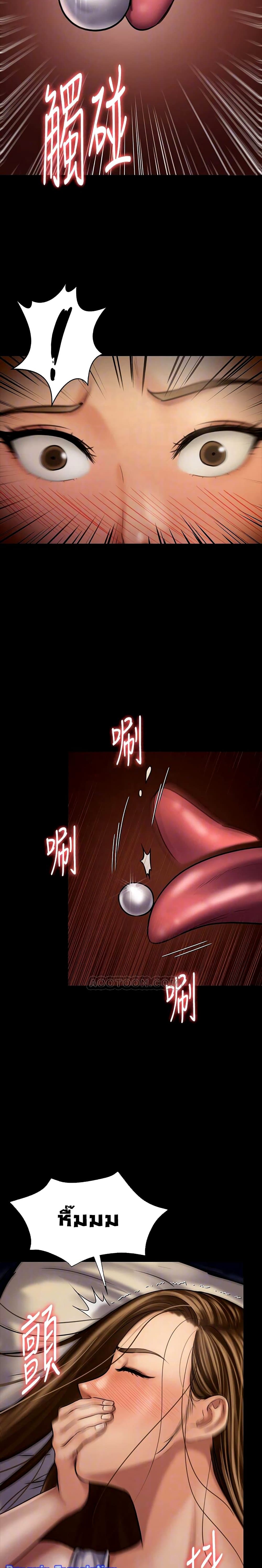 Queen Bee page 5