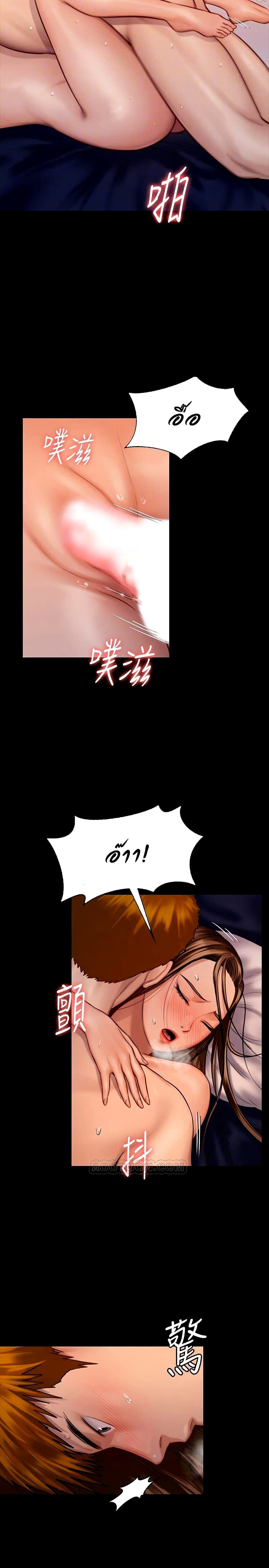 Queen Bee page 2