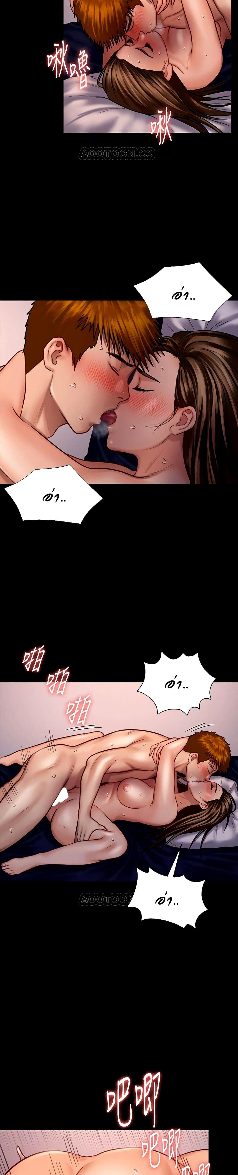 Queen Bee page 6