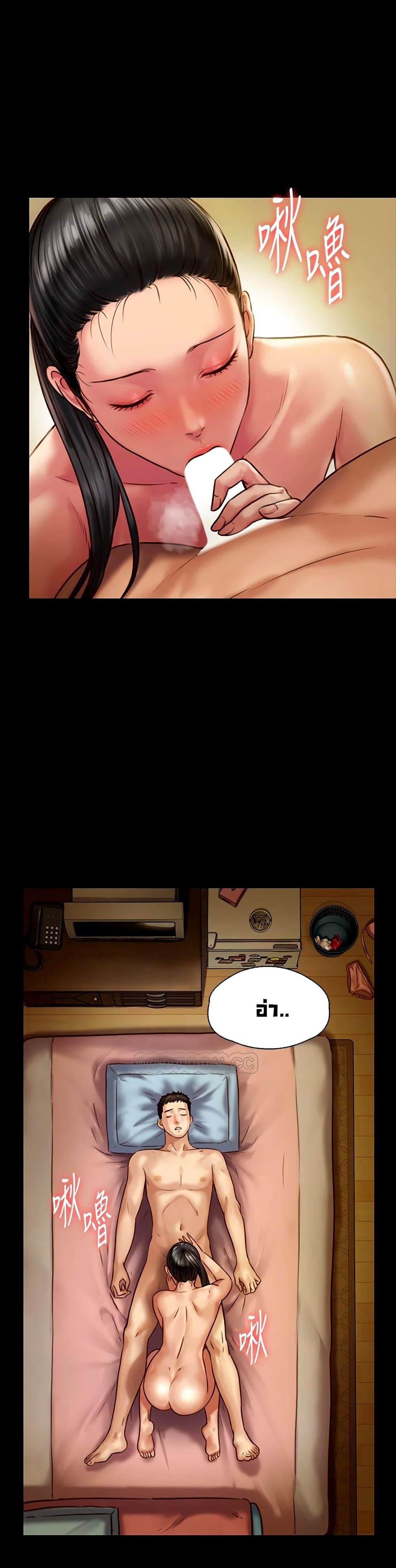 Queen Bee page 9