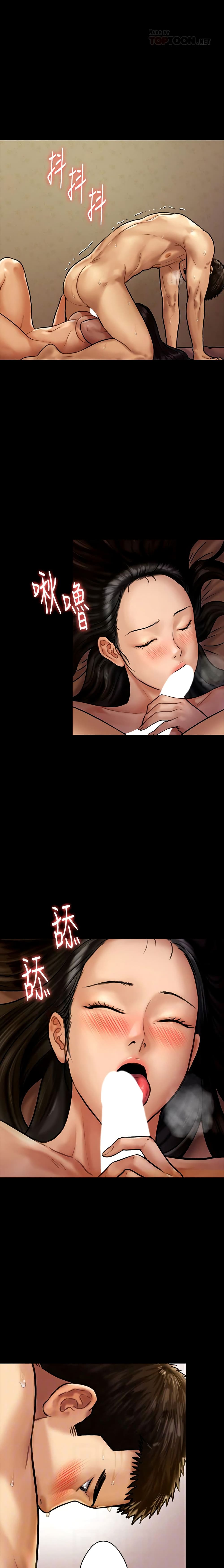 Queen Bee page 2
