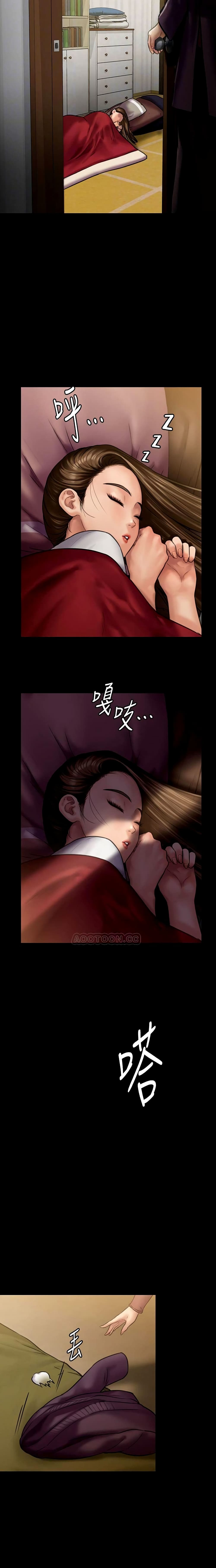 Queen Bee page 7