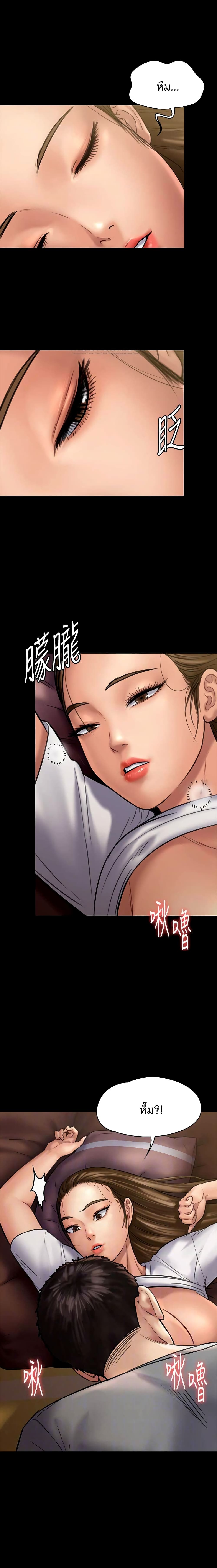 Queen Bee page 3