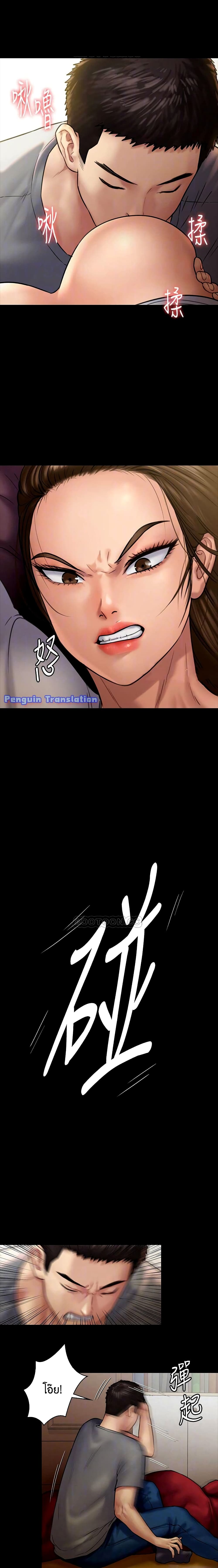 Queen Bee page 4