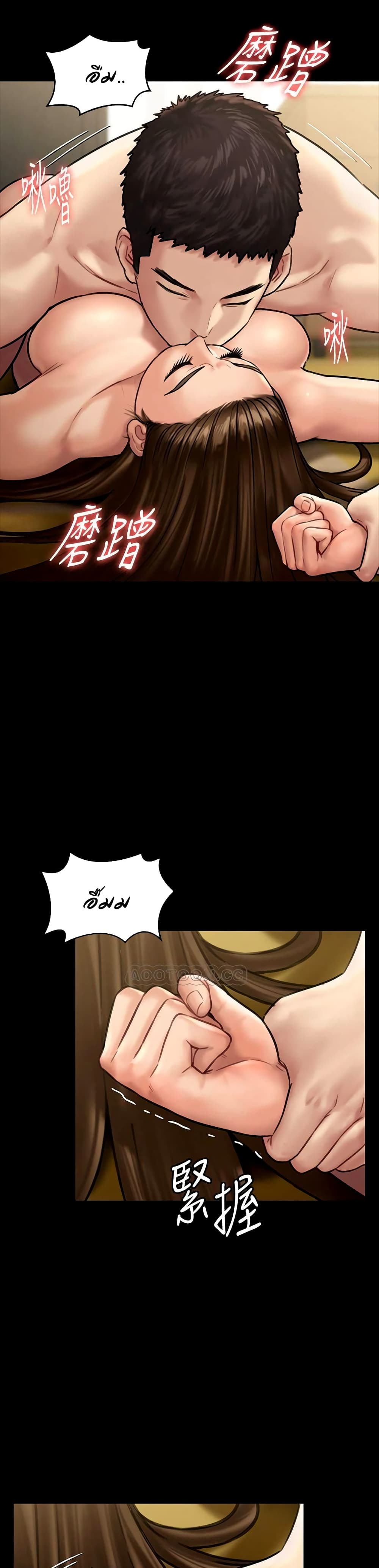 Queen Bee page 9
