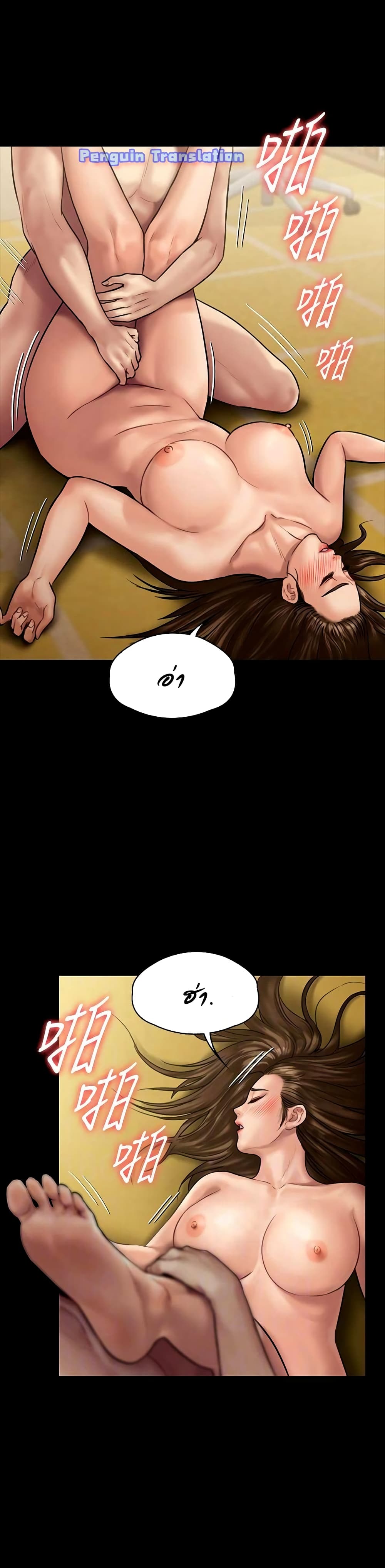 Queen Bee page 8