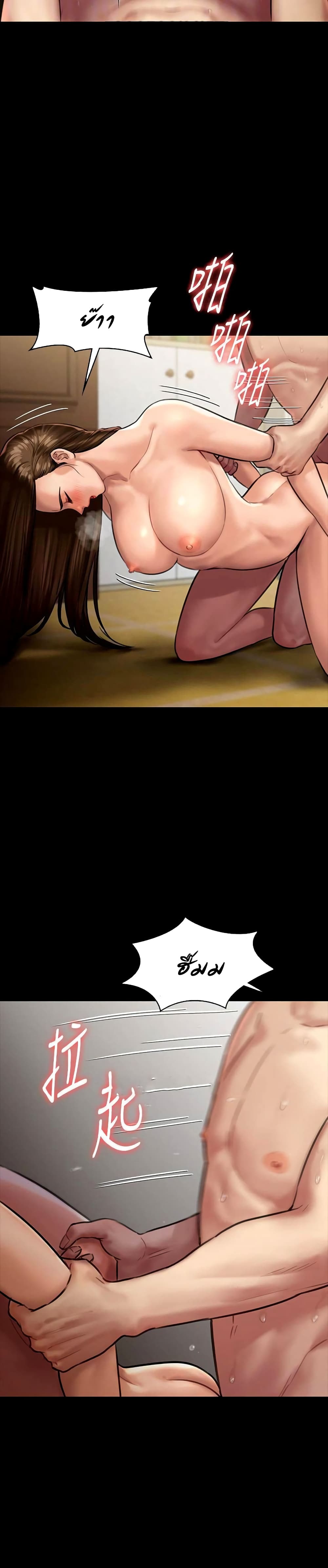 Queen Bee page 5