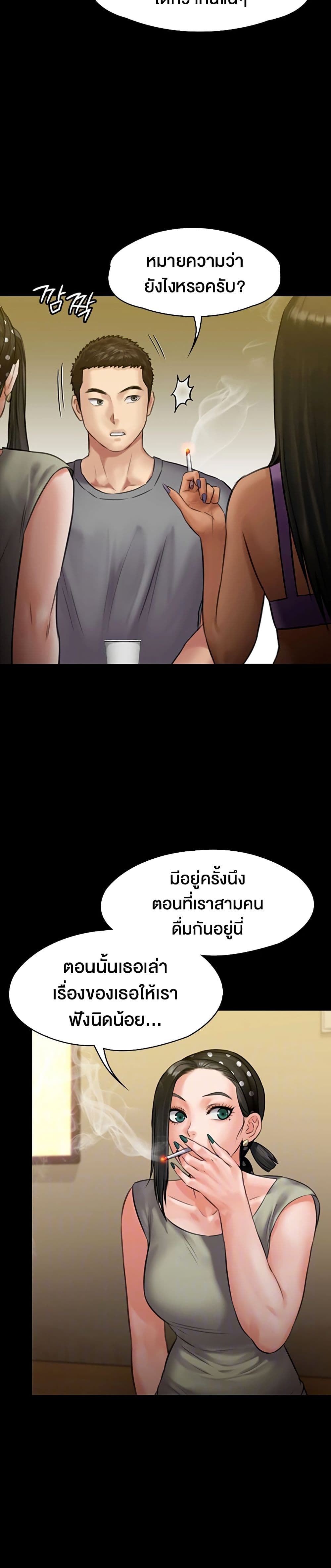 Queen Bee page 4