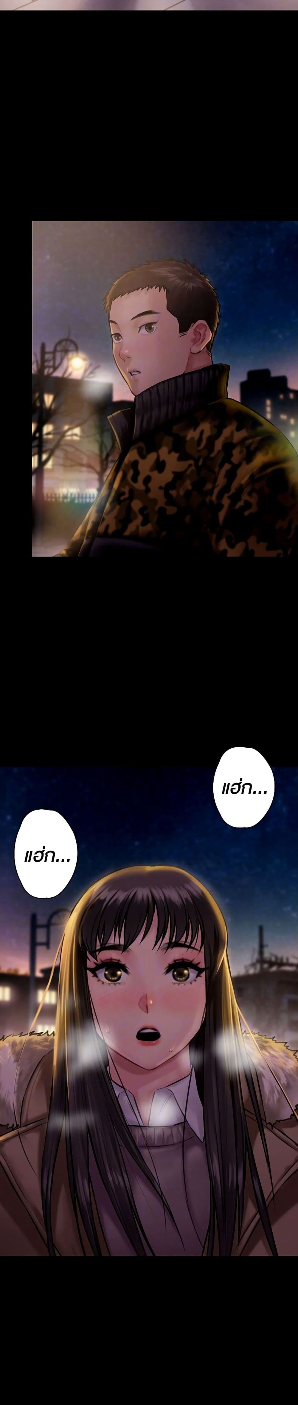 Queen Bee page 3
