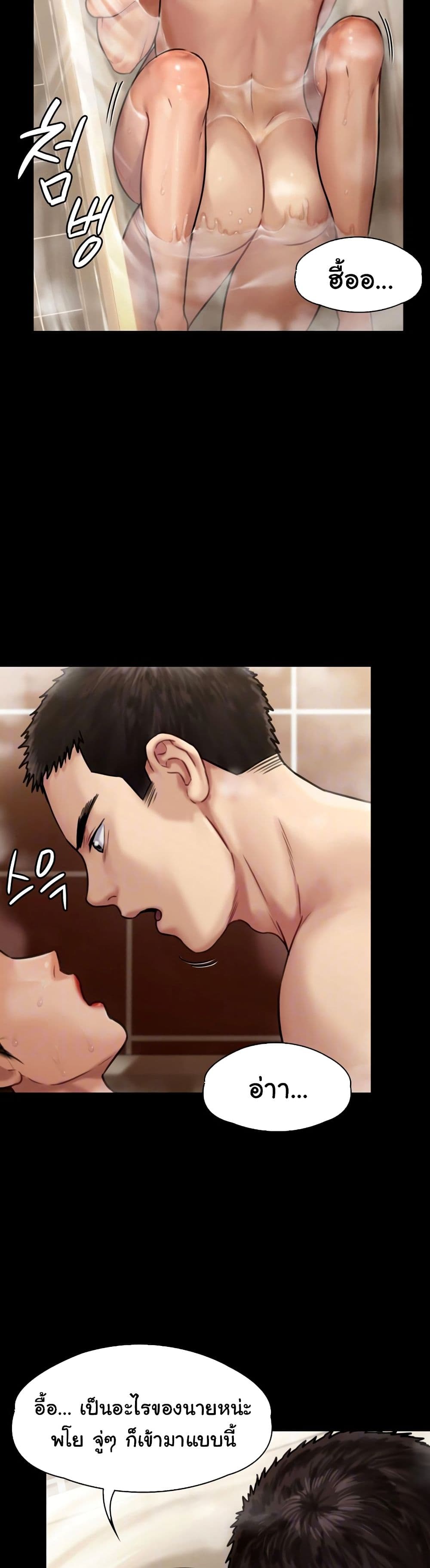 Queen Bee page 3