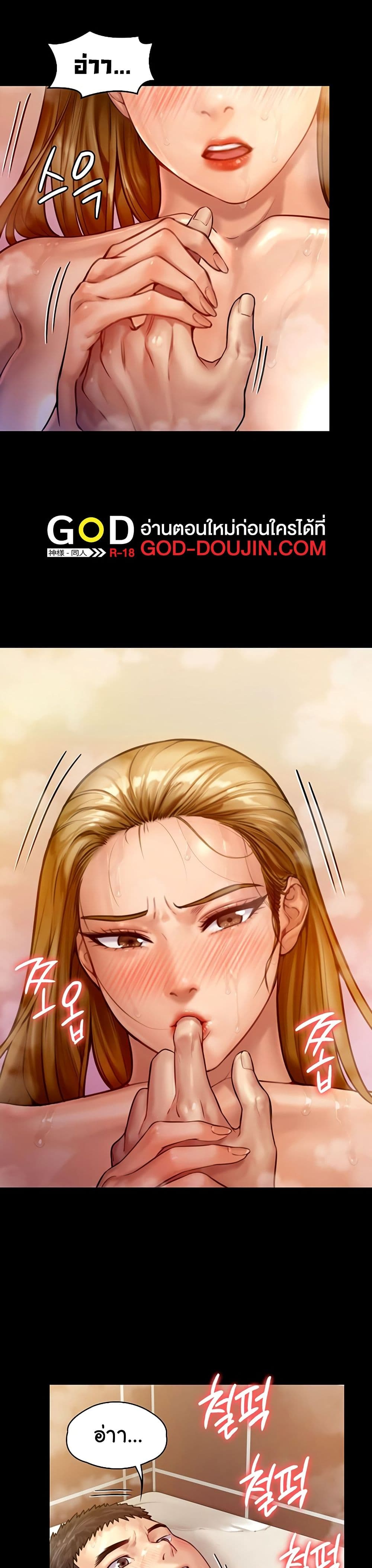Queen Bee page 10