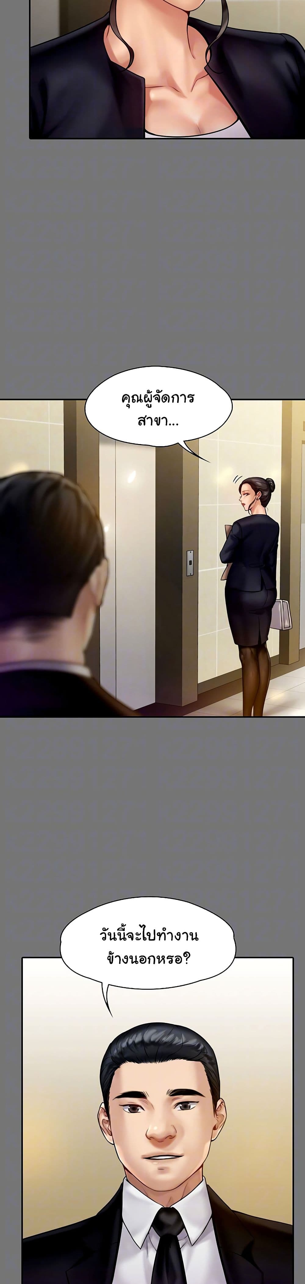 Queen Bee page 3