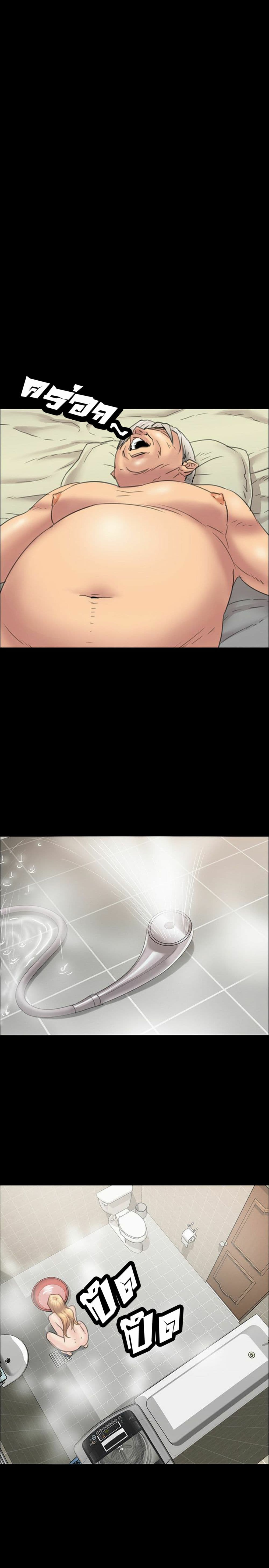 Queen Bee page 19