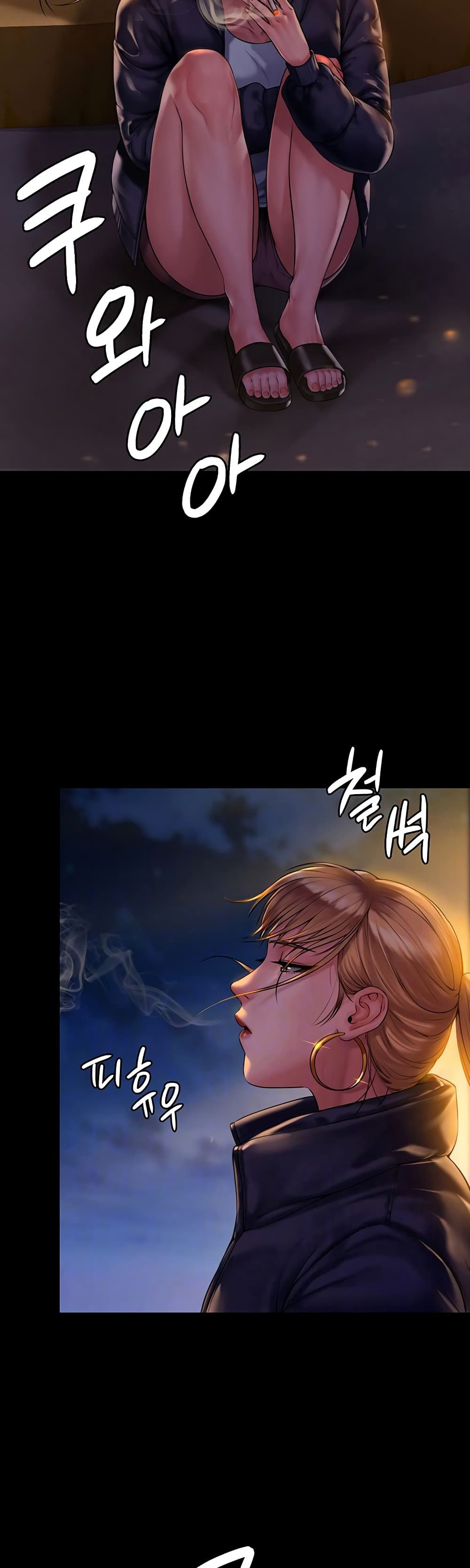 Queen Bee page 3