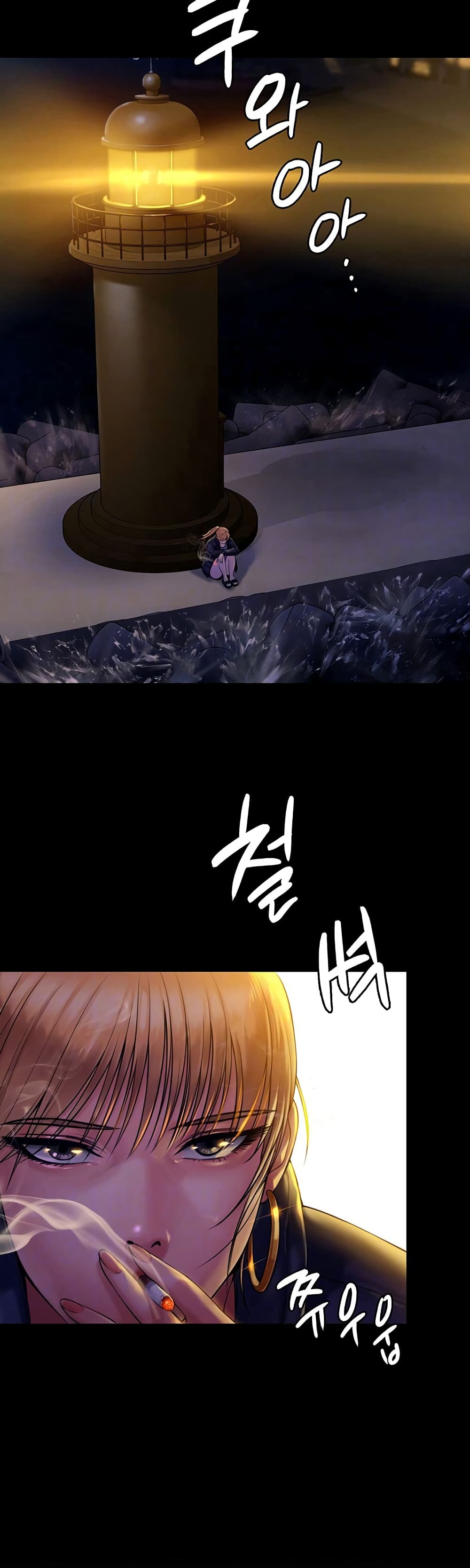 Queen Bee page 4