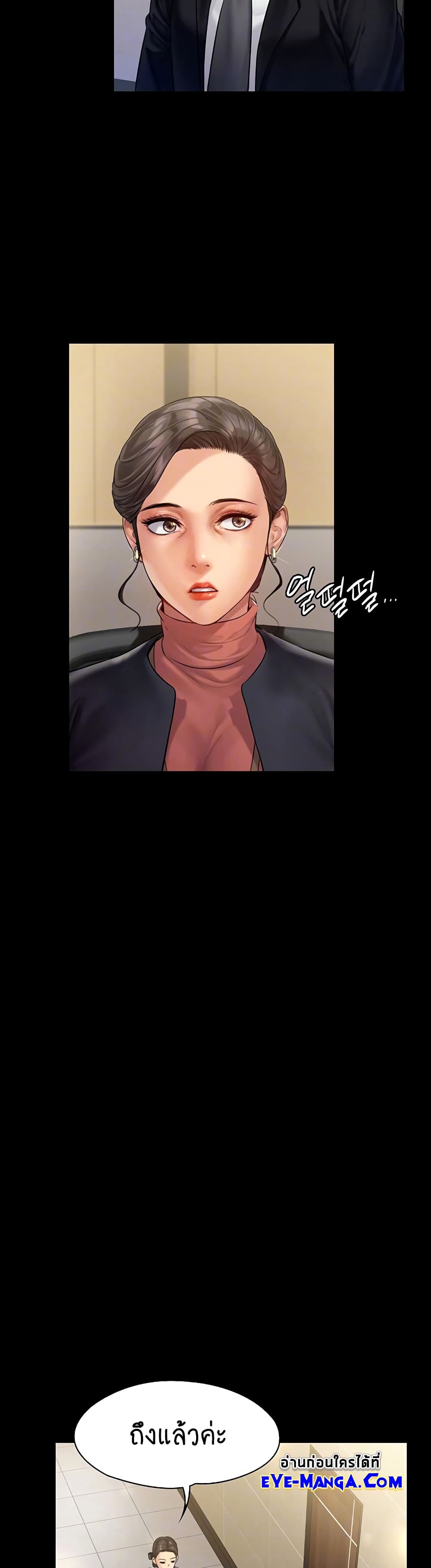 Queen Bee page 4
