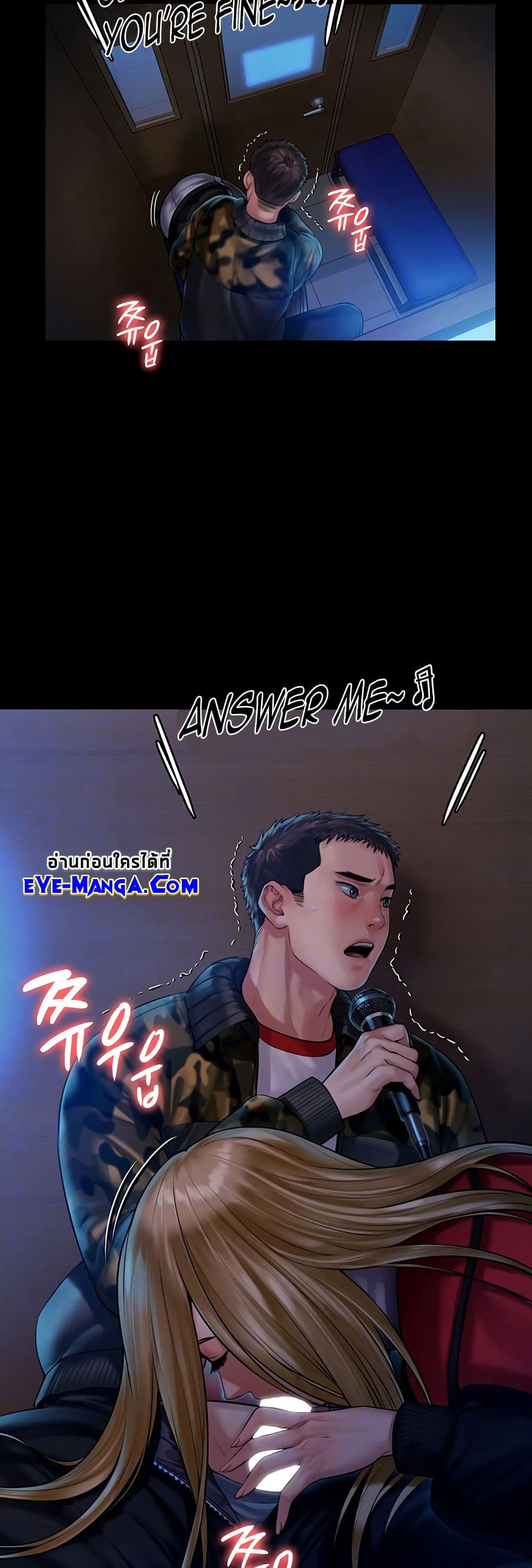 Queen Bee page 4