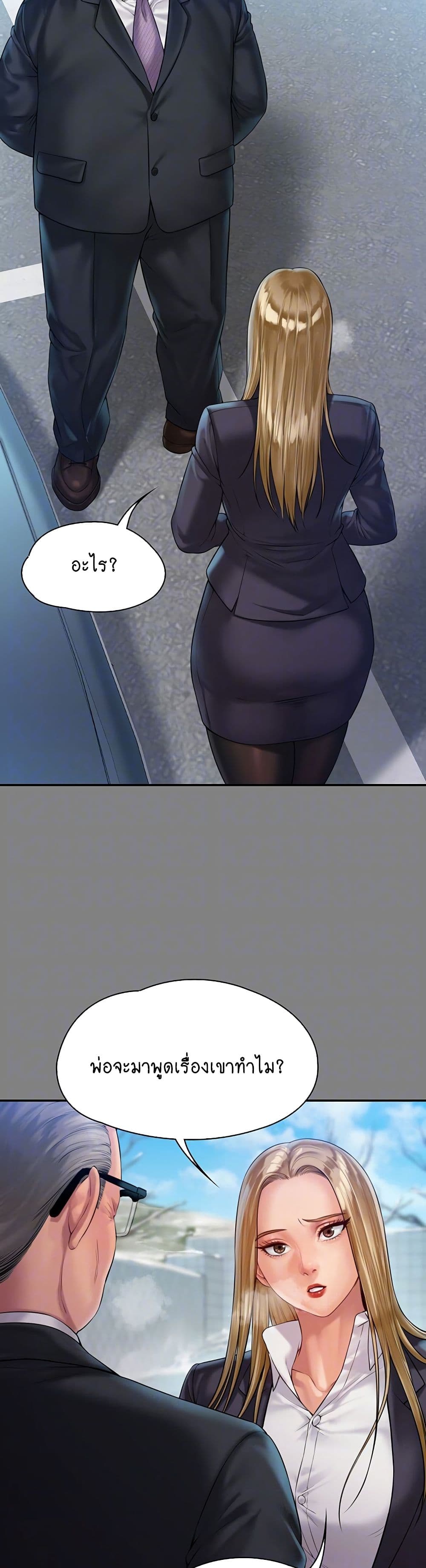 Queen Bee page 4