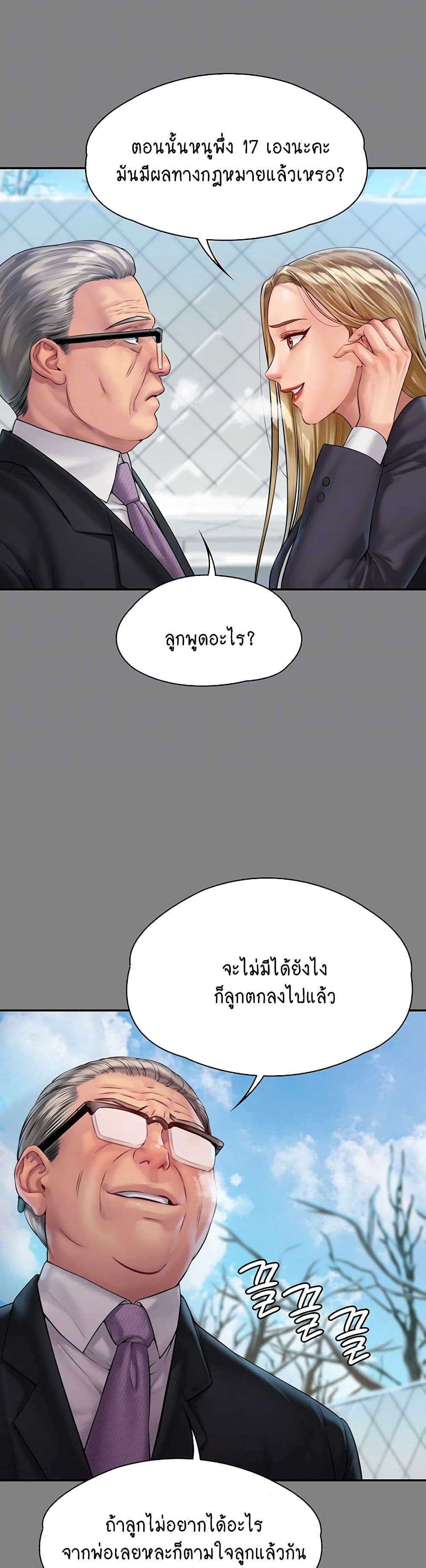 Queen Bee page 8