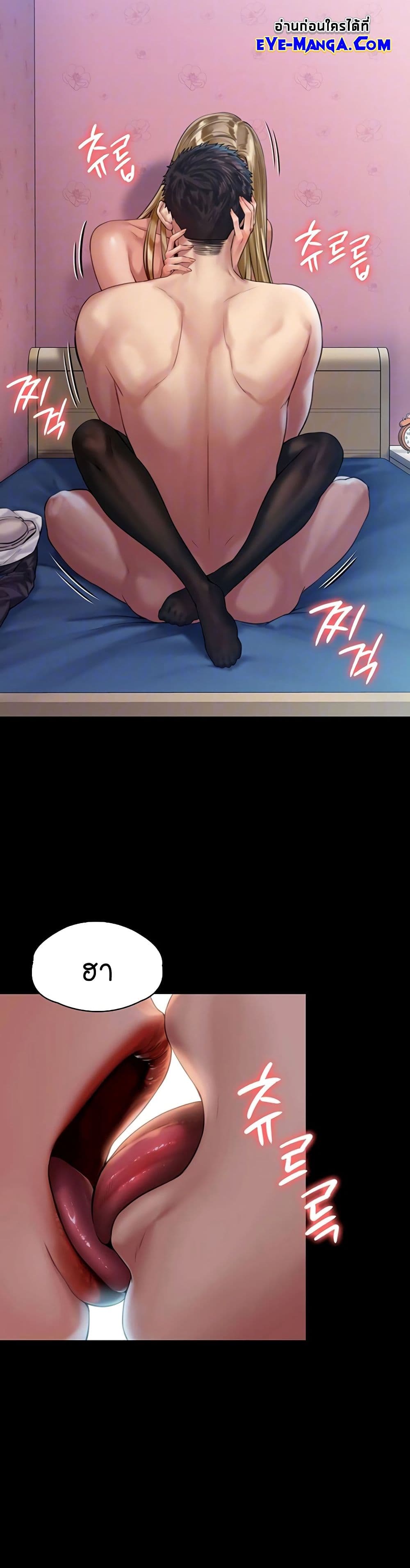 Queen Bee page 3