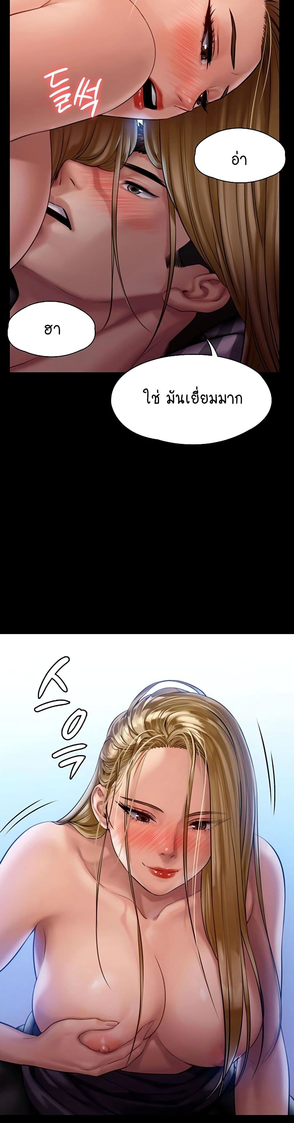 Queen Bee page 9