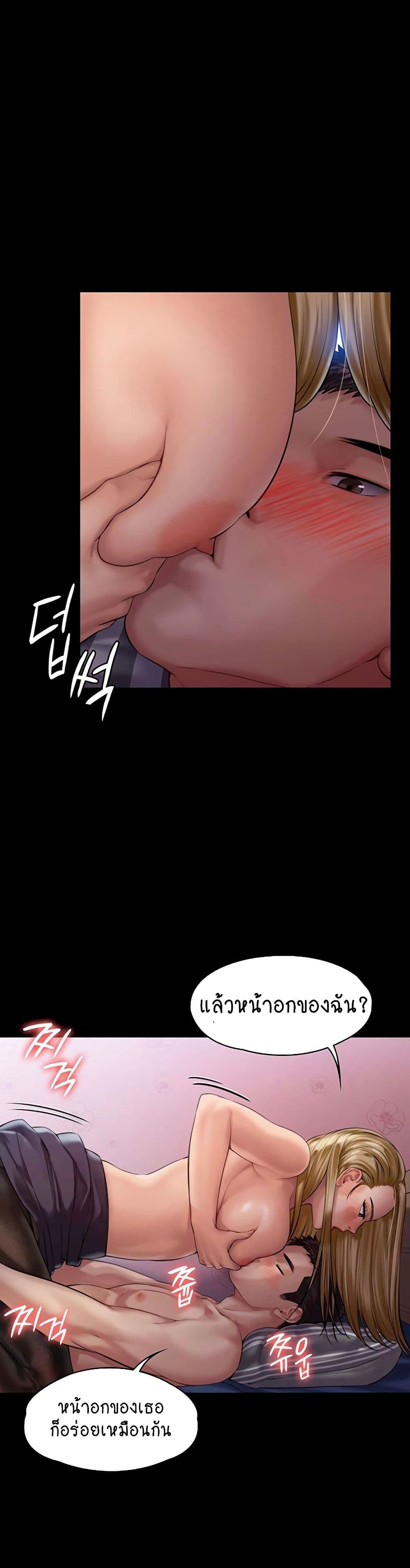 Queen Bee page 10