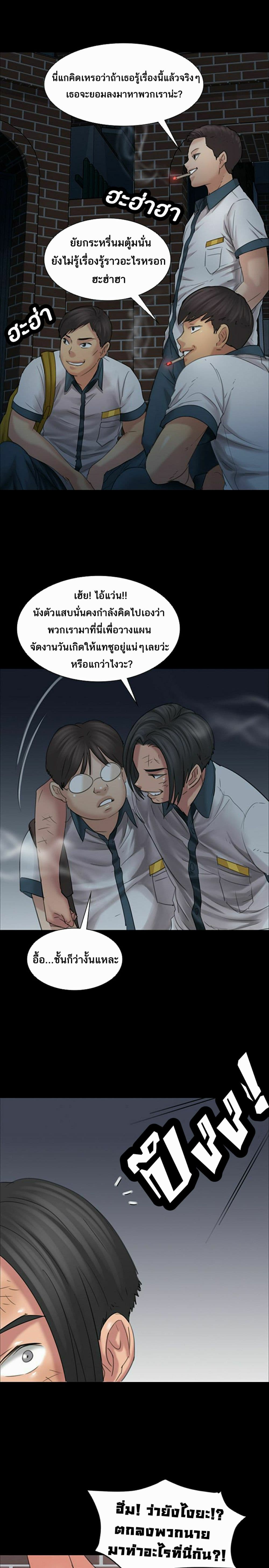 Queen Bee page 11