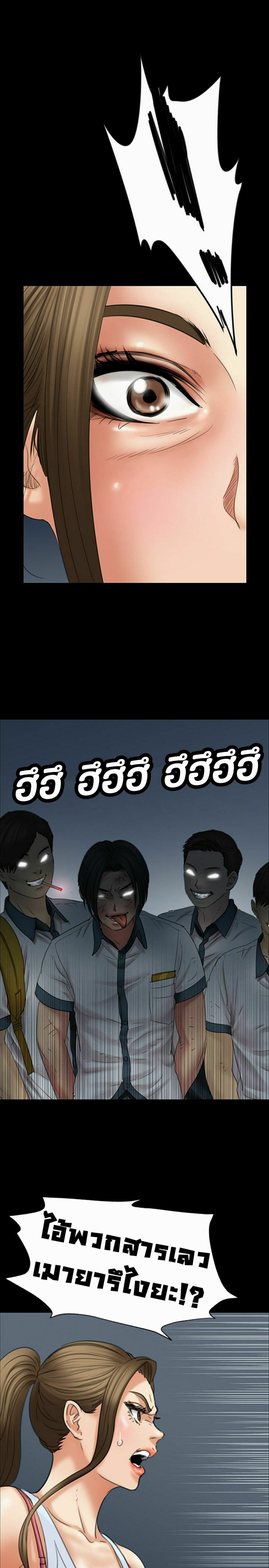 Queen Bee page 15