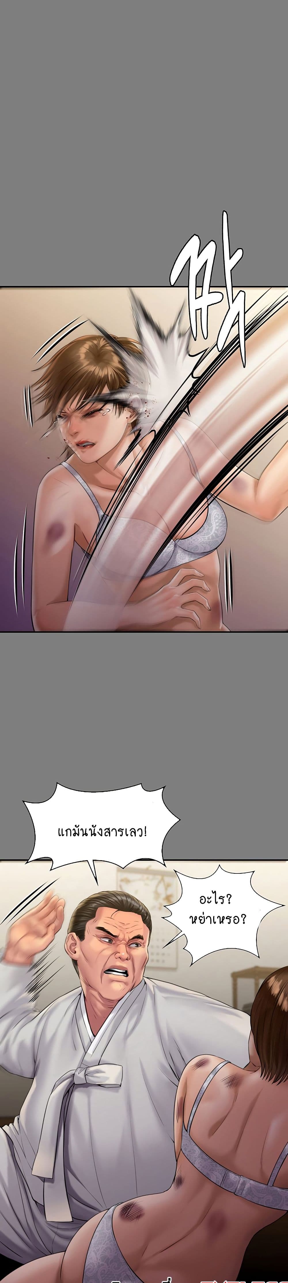 Queen Bee page 10