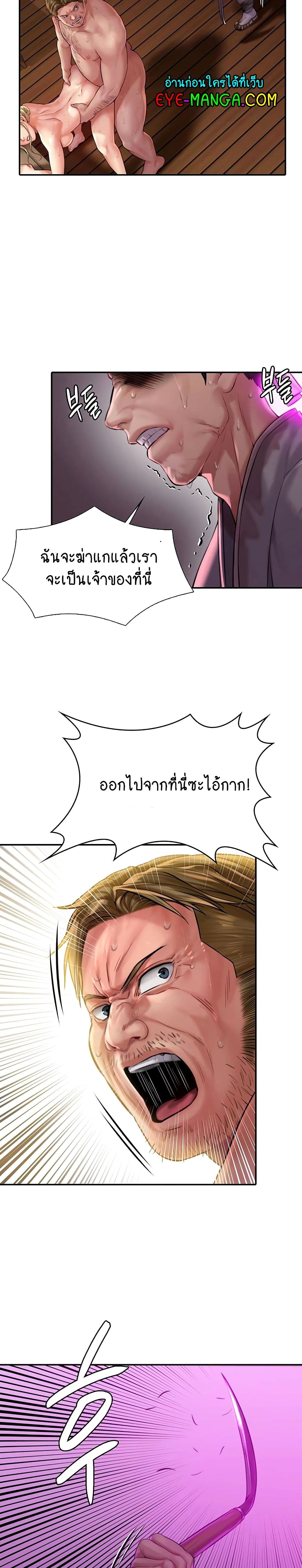 Queen Bee page 9