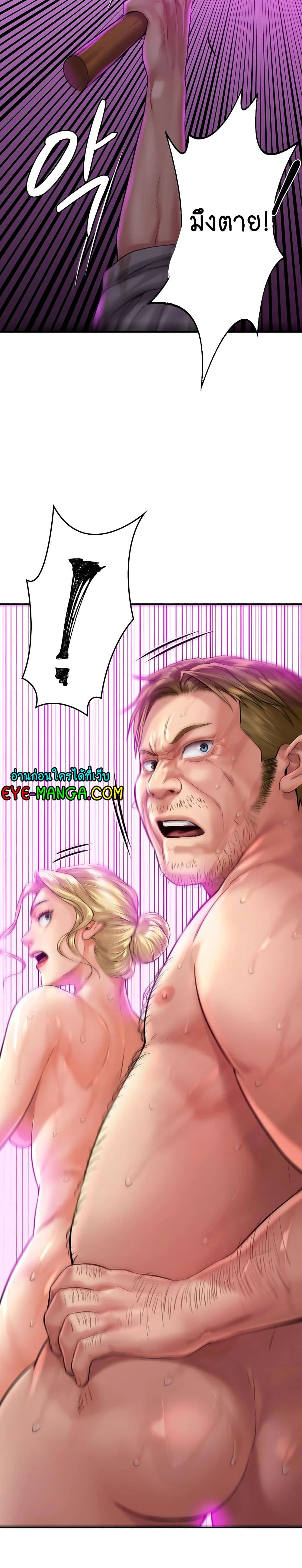 Queen Bee page 10