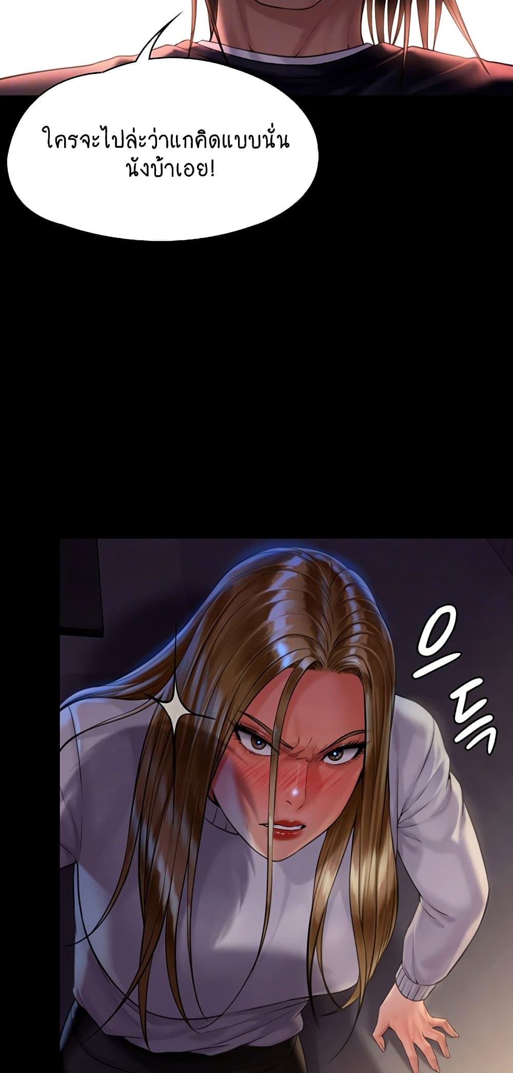 Queen Bee page 5