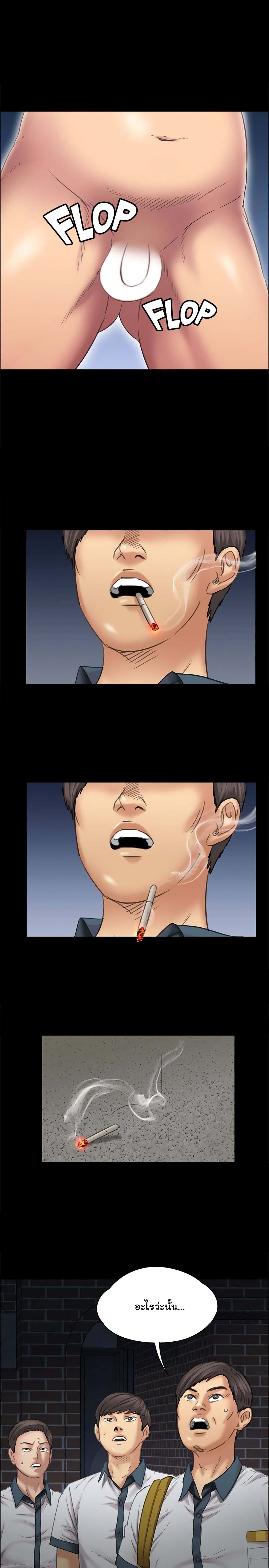 Queen Bee page 4