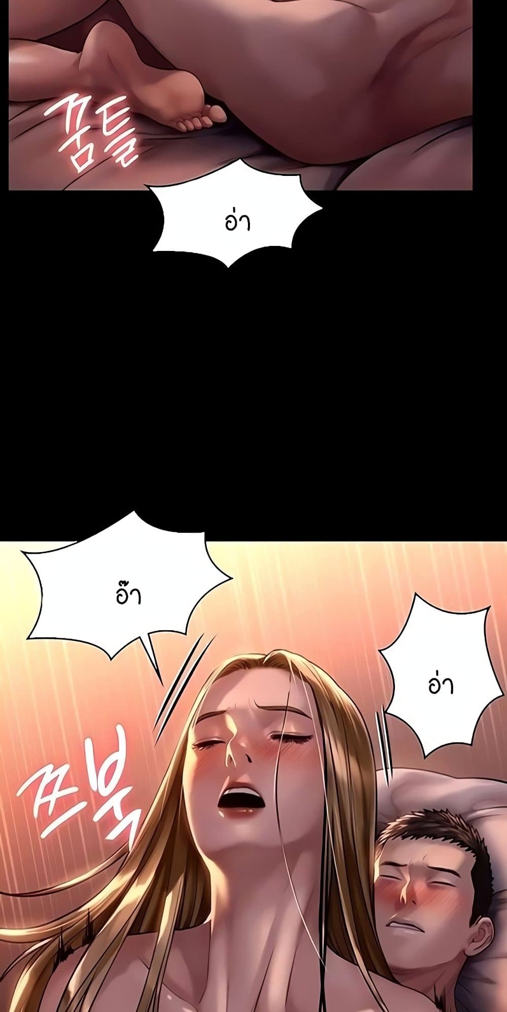 Queen Bee page 6