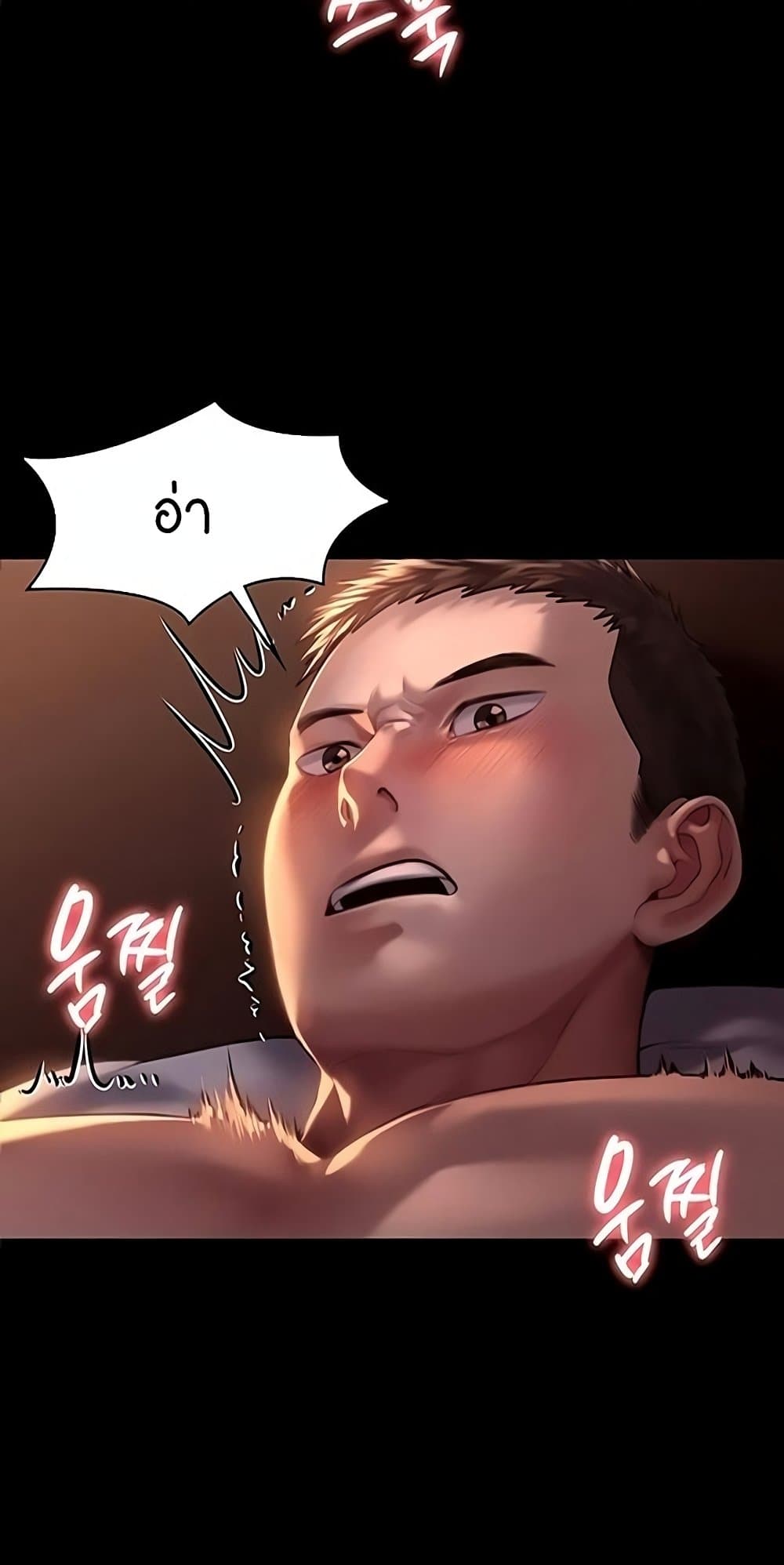 Queen Bee page 10
