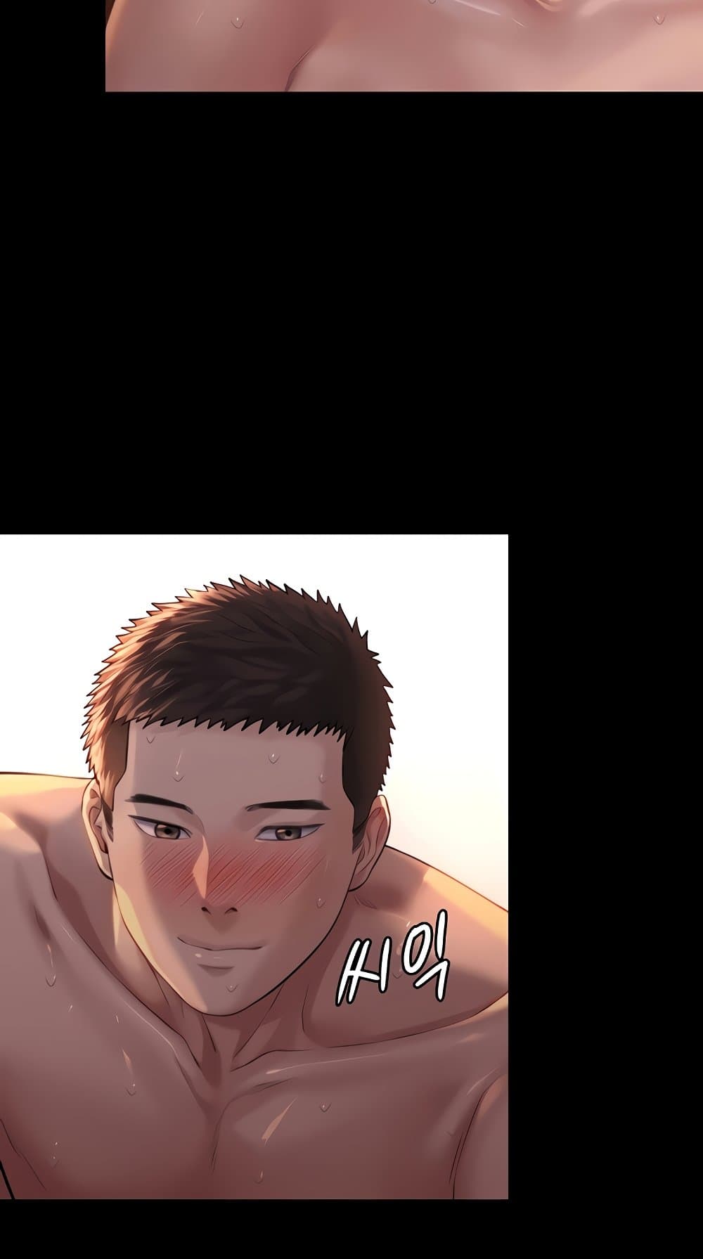 Queen Bee page 4